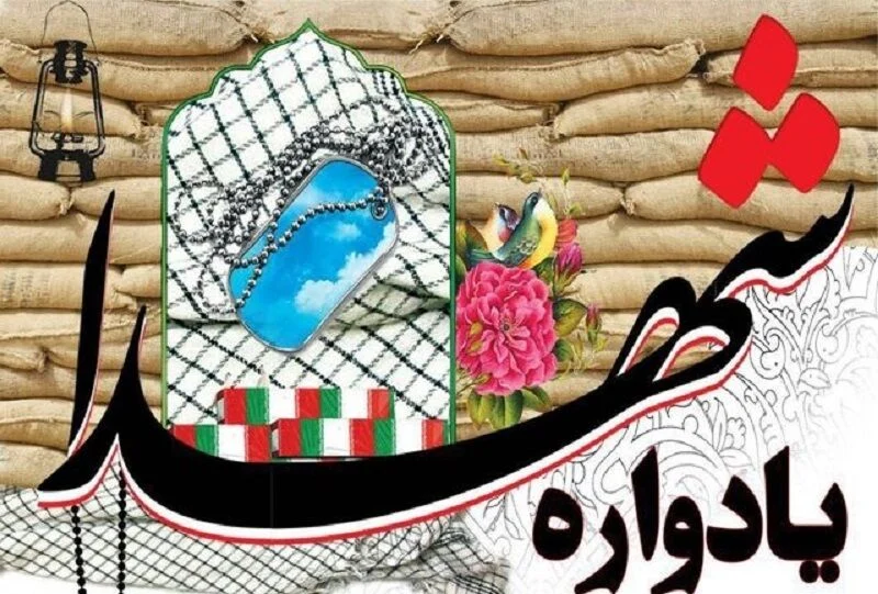 یادواره شهدای روستای خورآباد قم برگزار می‌شود