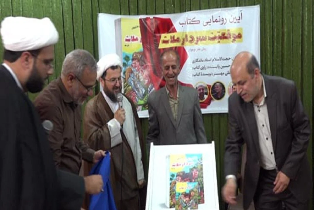 «وضعیت سردار ملات» در قم رونمایی شد
