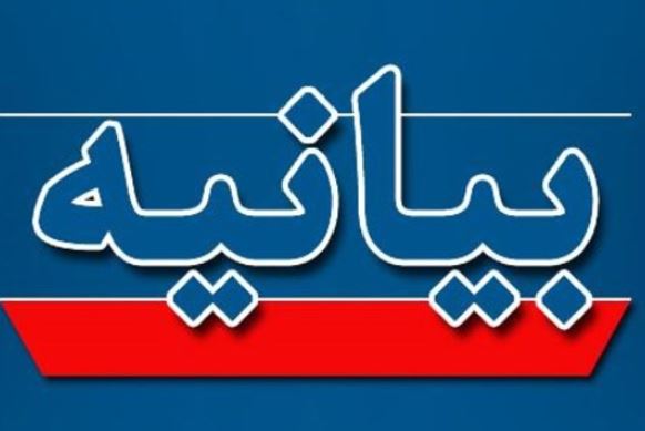 دفتر تبلیغات اسلامی اقدام موهن نشریه شارلی ابدو را محکوم کرد