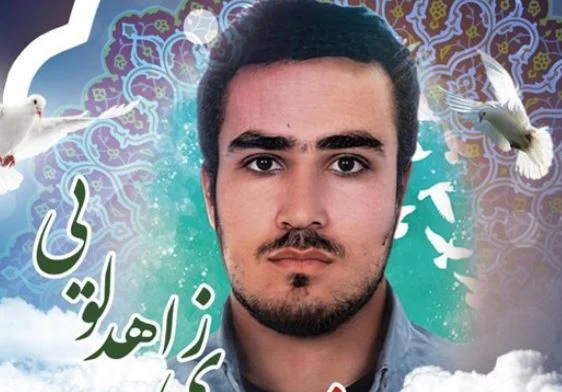 فراخوان تولید آثار هنری برای شهدای امنیت در قم اعلام شد