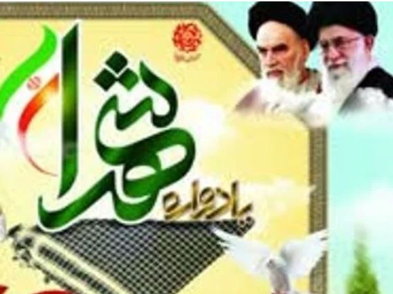 یادواره ۲۰۰ شهید شهرستان جعفرآباد قم برگزار شد