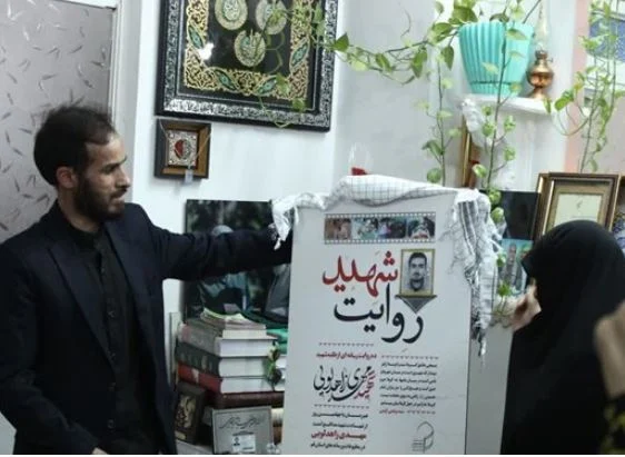 اصحاب رسانه قم با خانواده شهید زاهدلویی‌ دیدار کردند