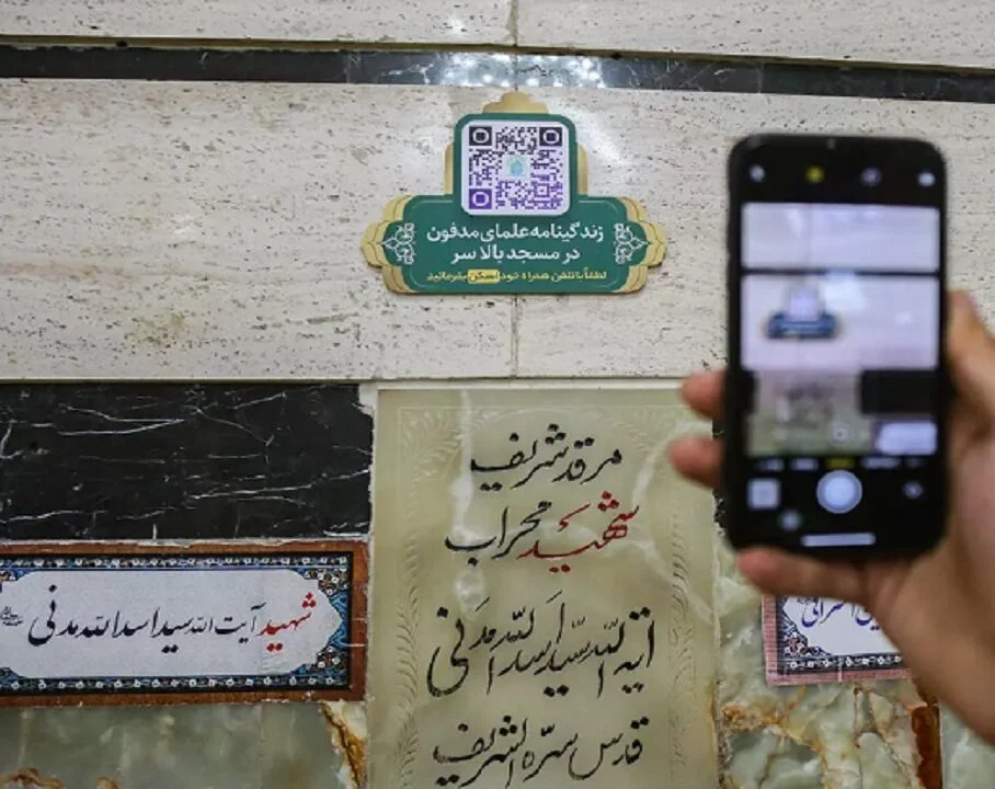 هوشمند شدن قبور علمای مدفون در حرم حضرت معصومه(س)