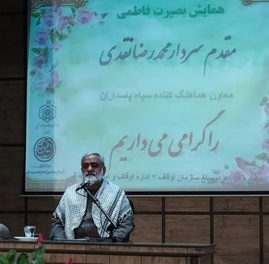 ایران در تمام مؤلفههای قدرت روند صعودی دارد