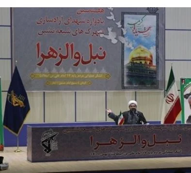هفتمین یادواره «مدافعان عقیله مجاوران کریمه» در قم برگزار شد