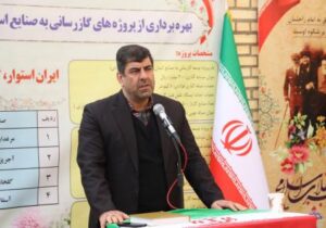 انقلاب اسلامی زمینه‌ساز رشد نیروی انسانی در صنعت نفت ایران شد