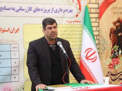 انقلاب اسلامی زمینه‌ساز رشد نیروی انسانی در صنعت نفت ایران شد
