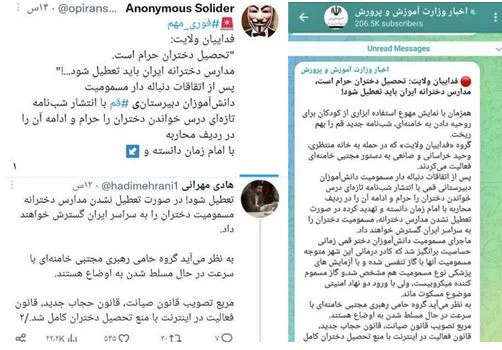 چه کسی دروغ «مخالفت با تحصیل بانوان» را سر زبانها انداخت؟! +عکس