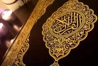 هجدهمین دوره طرح اُسوه به کار خود پایان داد