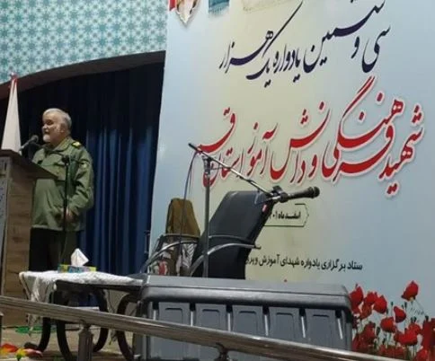 یادواره ۱۰۰۰ شهید معلم و دانش‌آموز قم برگزار شد