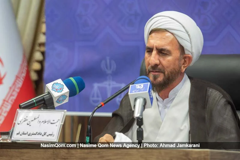 نشست خبری دستگاه قضایی قم در آغاز هفته قوه قضاییه