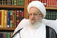 تاکید آیت‌الله مکارم شیرازی بر توجه ویژه حوزه‌ها به معیشت طلاب