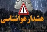 تندباد و گرد و خاک تا پایان هفته مهمان قمی‌ها خواهد بود
