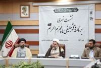 اعزام ۹ هزار مبلغ ماه محرم به مناطق مختلف کشور