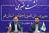 عملکرد یک‌ساله مدیریت درمان تامین اجتماعی قم تشریح شد