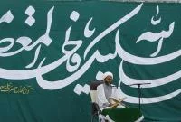 برگزاری جشن عید غدیر به زبان‌های عربی و اردو در قم