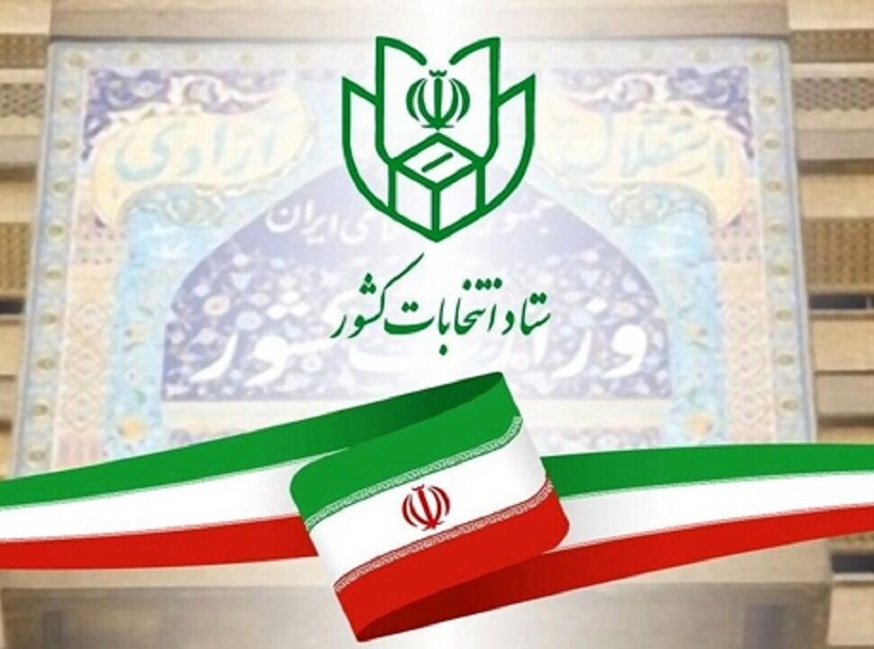 جزئیات ثبت نام نامزد‌های دوازدهمین دوره مجلس شورای اسلامی