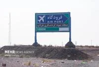 حل مشکل فرودگاه قم؛ وعده رئیس جمهور عملی نشده است