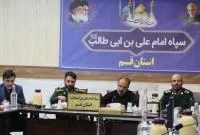 جشنواره «روایت جهاد» به صورت سالانه در قم برگزار می‌شود