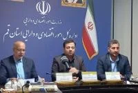 سوت‌زنی ۱۲۰۰ میلیارد تومانی مردم قم