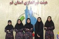 اعزام دختران تیرانداز قمی به المپیاد استعداد‌های برتر