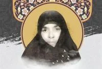 ۵ نکته از زندگی بانوی شهیدی که مادر سه شهید بود