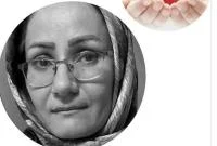 اعضای بدن یک بانوی قمی اهدا شد
