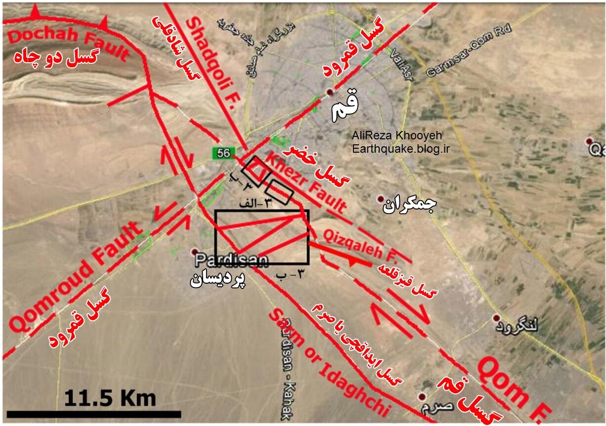 آیا قم برای زلزله شدید احتمالی آماده است؟
