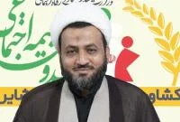 ارائه تسهیلات بدون سود به مستمری‌بگیران بیمه کشاورزان قم