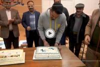 فیلم| جشن روز پدر برای مددجویان اردوگاه ترک اعتیاد کرامت قم