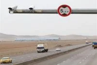 ۲۶ دستگاه دوربین نظارت در راه‌های مواصلاتی استان قم قرار دارد