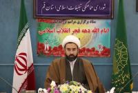 رئیس ستاد دهه فجر انقلاب اسلامی استان قم منصوب شد