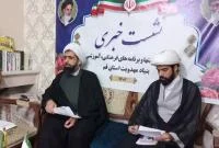 تشریح فعالیت‌های شورای سیاستگذاری مهدویت استان قم در نیمه شعبان