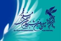 اعلام جزئیات فروش‌ بلیت فیلم‌های جشنواره فجر در قم