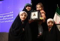 پایان ششمین جشنواره بینالمللی شعر اشراق در قم