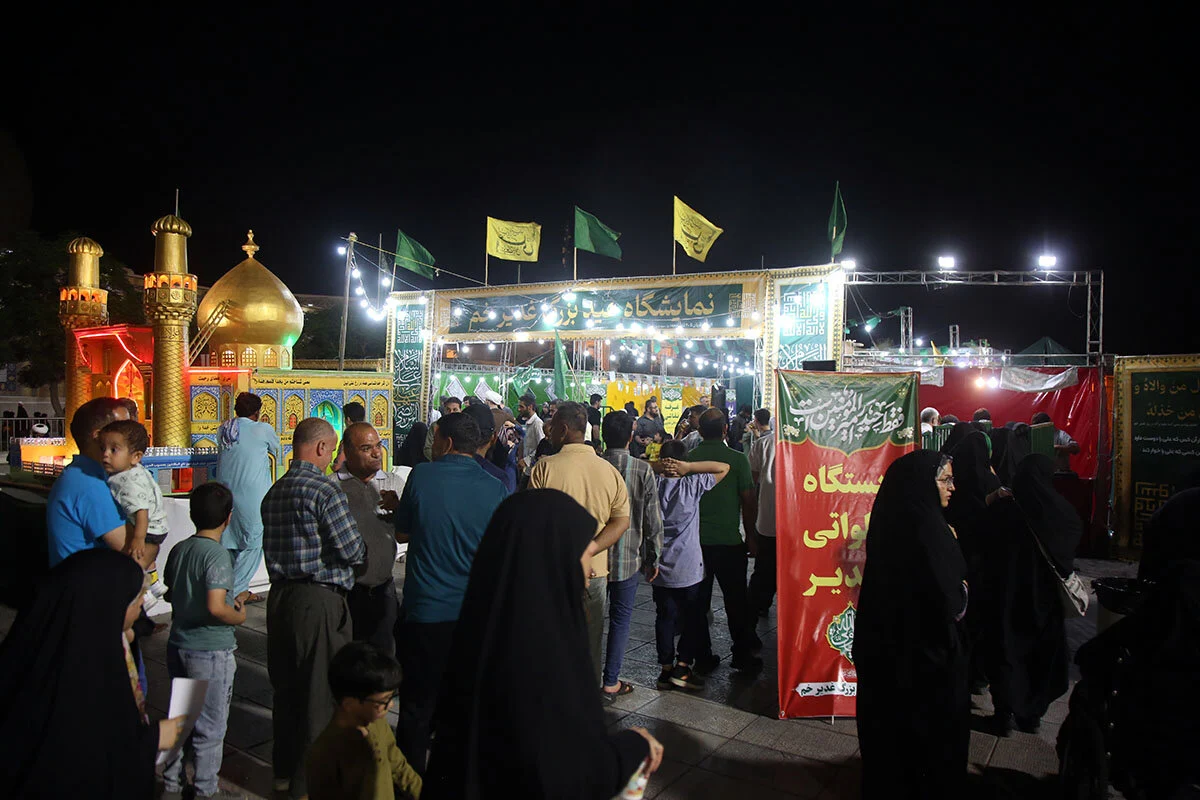 «نمایشگاه غدیر» در حرم مطهر حضرت معصومه (س) برپا شد + تصاویر حرم پایگاه اطلاع رسانی نسیم قم
