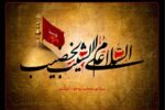 روضه صاحب عزا_۱/ گفتاری بر آستان ناحیه مقدسه