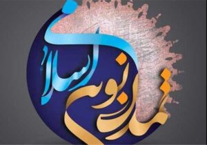 شکل‌گیری گفتمان معنوی در برابر تمدن مادی پس از حوادث غزه