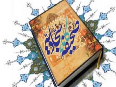 جشنواره بین‌المللی «تراتیل سجادیه» در کربلا برگزار می‌شود