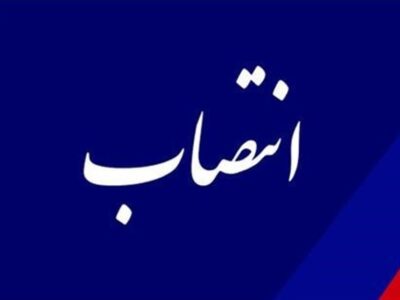 مدیرکل جدید صداوسیمای استان قم منصوب شد