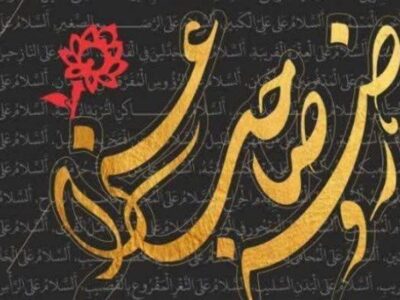 روضه صاحب عزا_گفتار چهارم| امام حسین(ع) در کلام امام مهدی