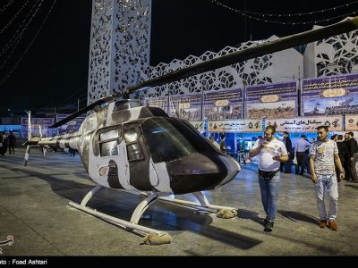 نمایشگاه “یاد یاران” در شهر مقدس قم به کار خود پایان داد