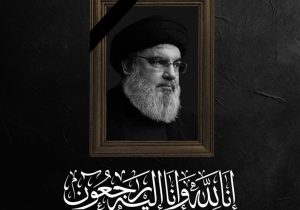 عزاداری طلاب قم در سوگ شهادت سید حسن نصرالله