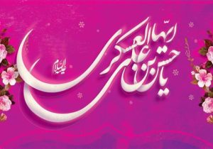 جشن میلاد امام یازدهم و محفل قرآنی در حرم امامزاده علیرضا(ع)