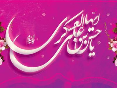 جشن میلاد امام یازدهم و محفل قرآنی در حرم امامزاده علیرضا(ع)