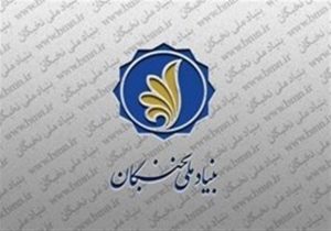 از نظرات نخبگان در اداره امور قم استفاده شود