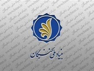 از نظرات نخبگان در اداره امور قم استفاده شود