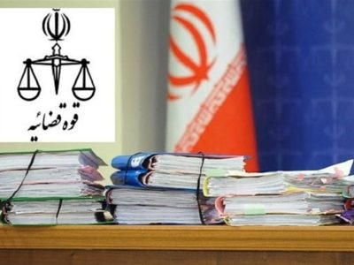 پرونده‌های قضایی استان قم ۳ درصد کاهش یافت