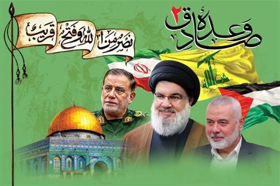 پیام مدیر کل اوقاف استان قم در پی عملیات مقتدرانه وعده صادق ۲