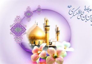 جشن میلاد امام یازدهم در حرم امامزاده جعفر شهید(ع)